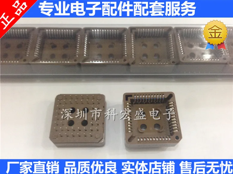 

Socket PLCC32 PLCC32 square foot test IC socket PLCC32 sale sample store