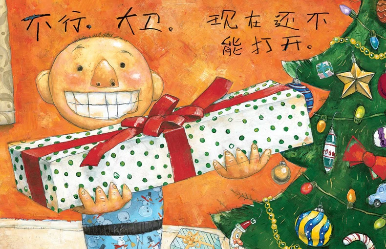 David! Giáng Sinh Đến Rồi, Cuốn Sách Trung Quốc Trẻ Em Bé Đầu Cha Mẹ-Con Thông Minh Cảm Xúc Giác Ngộ Sách Hình