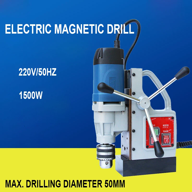 220V/50Hz 1500W Magnetische Bohrer Für Metall Elektrische Magnetische Bohrmaschine Max. bohren Durchmesser 50mm (1 Pc 22*35mm TCT Annular Cutter)