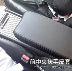 Customzied Decorated Microfibre Leather Center Armrest Cover For Honda Civic 8th 2004 2005 2006 2007 2008 2009  Car Interior