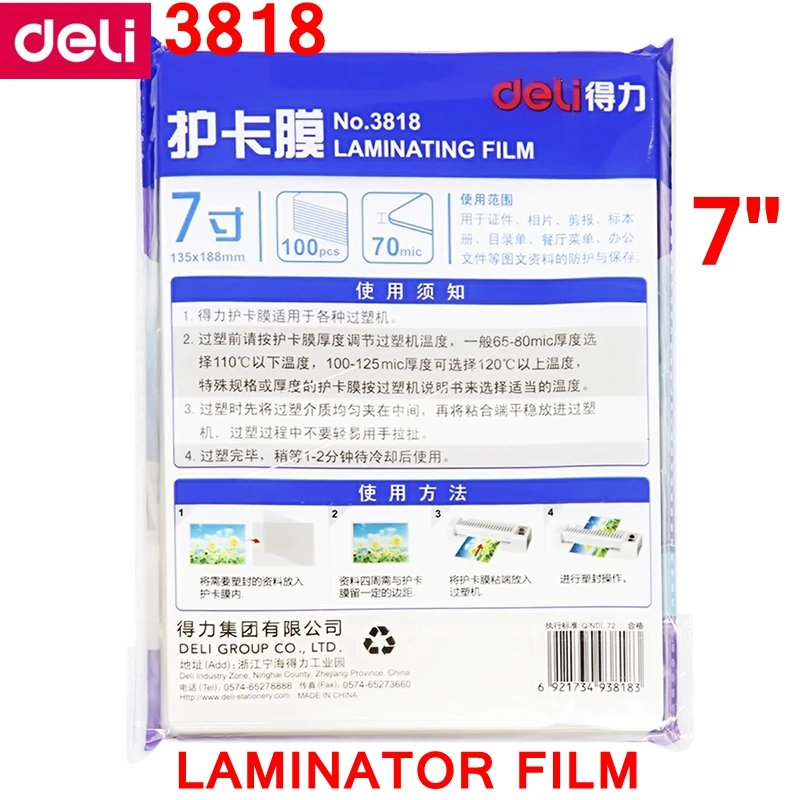 100PCS/lot Deli 3818 hot pouch laminator film 7