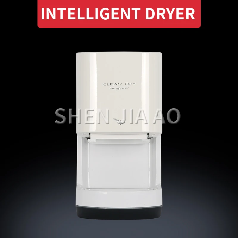Automatic Induction Bathroom Hand Dryer Machine Commercial Small Hand Dryer Bathroom Household Hand Dryer Machine 220V 1PC