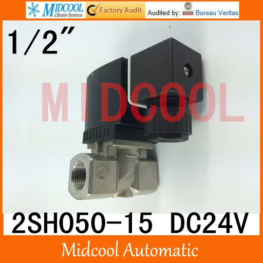 Free shipping 2SH050-15 stainless steel solenoid valve DC24V port 1/2