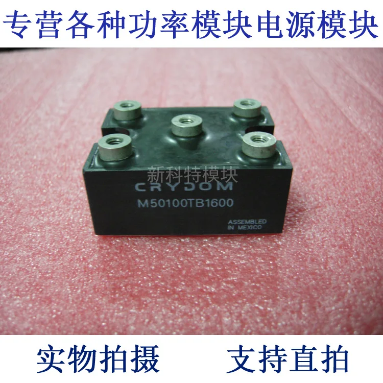 M50100TB1600  100A1600V three-phase rectifier bridge module