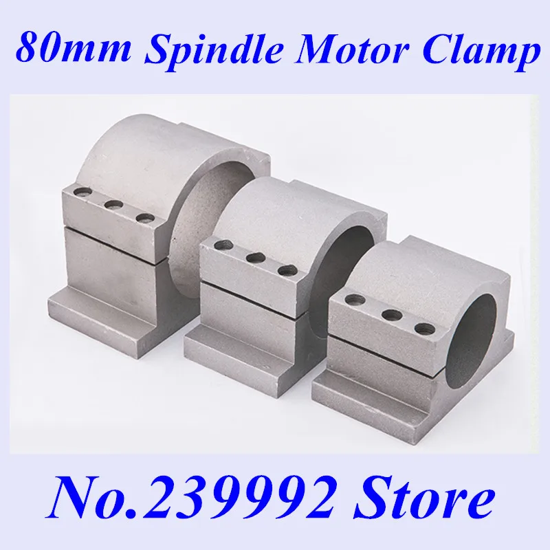 NEW 80mm 62mm spindle motor bracket seat cnc carving machine clamp motor holder cast aluminum 80mm spindle motor