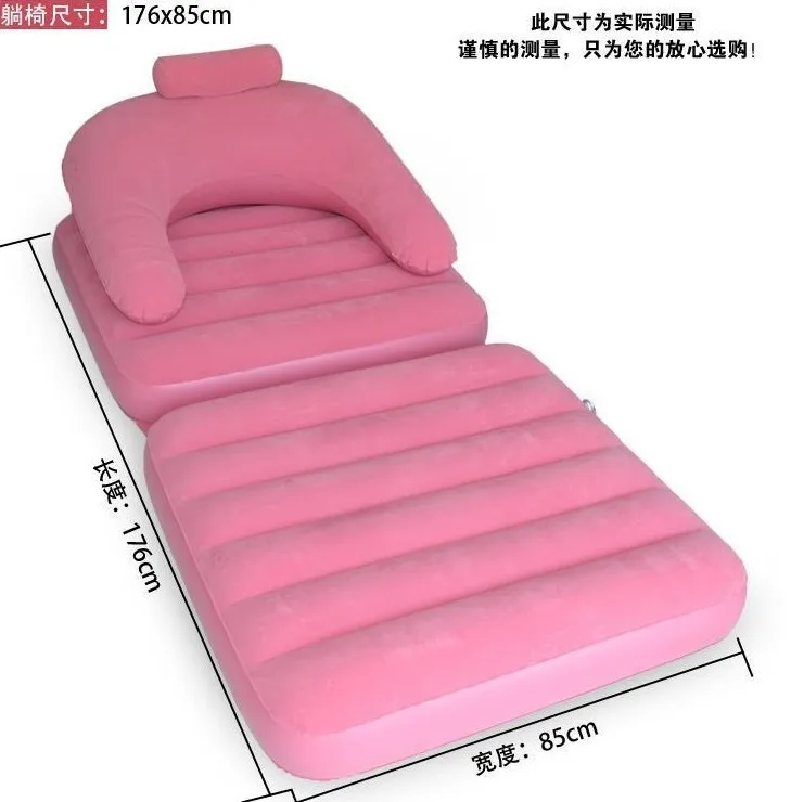 Pink Flocking inflatable sofa bed dual lounger folding pajamas lazy sofa seat,2 in 1 functional foldable beds can be chair too