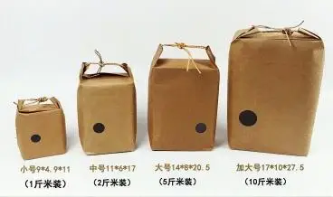 L size 14*20.5*8cm Kraft paper bags/ stand paper gift bags/food paper box/Cookies Walnut dry fruit stand box 100pcs lin4341