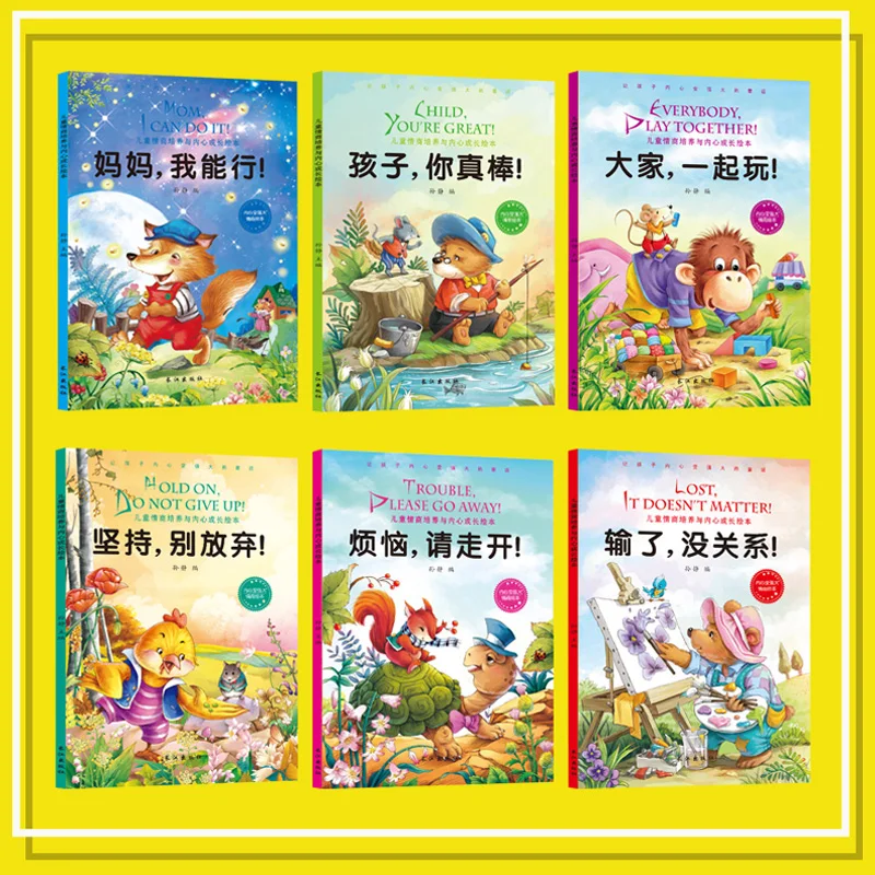 6 Cái/bộ Mum. Tôi Có Thể Làm Được Huấn Luyện Mới Cao Cấp Thông Minh Cảm Xúc Cuốn Sách Hình Bé Đi Ngủ Sách Chuyện Lớn Bộ Sưu Tập