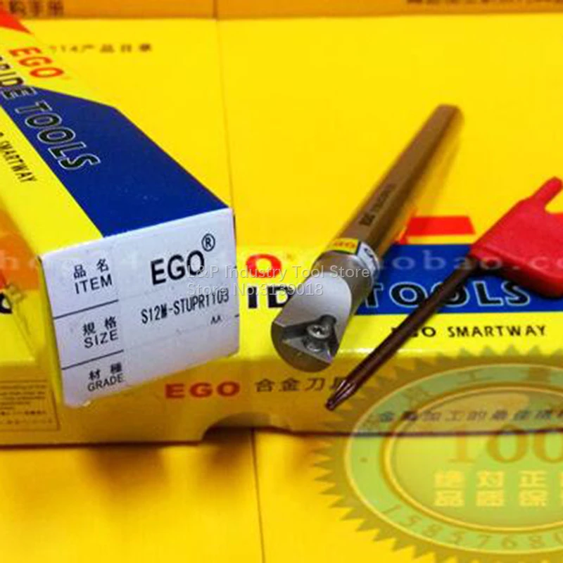 EGO Anti-vibration 95° Lathe Machine S10K-STUPR1103 S12M-STUPR1103 S16N-STUPR1103 S20Q-STUPR1103 Soldering Holder Rod For Insert