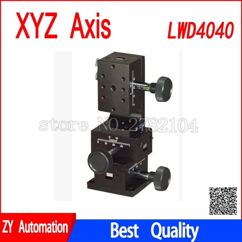 XYZ axis LWD4040 dovetail groove guide type manual displacement platform gear drive knob adjusting slide