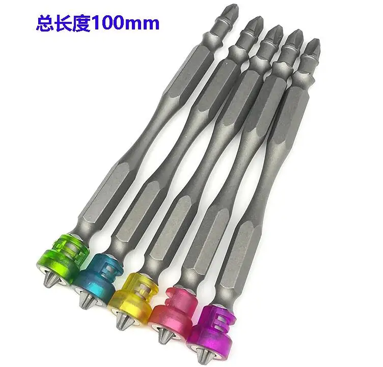 High-intensity magnetic batch head with magnetic ring Lengthened Electric screwdriver crosshead double head bit set No.A0719