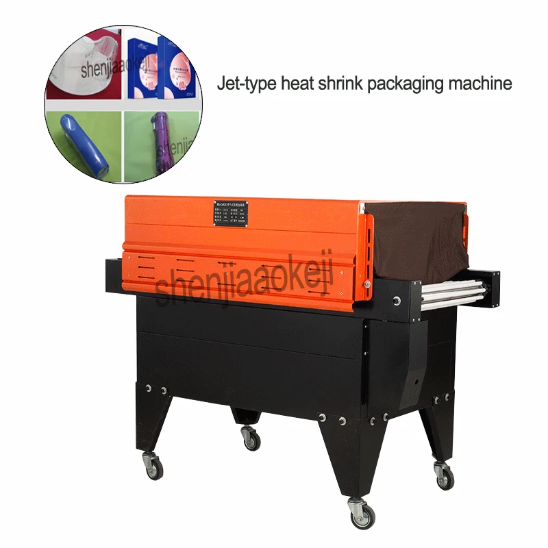 1PC 6500W Jet-type Heat Shrink Packaging Machine BS-4525 Intelligent Laminator Automatic Film Sealing Machine 380V