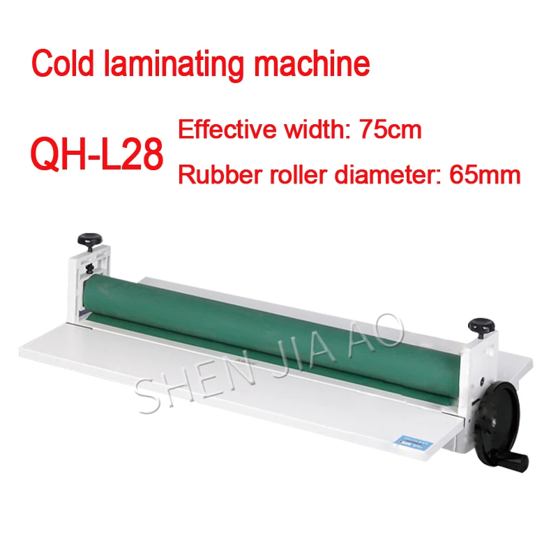 QH-L28 Cold Roll Laminator cold laminating machine 75cm width Laminator machine laminating rollers office laminator 1pc