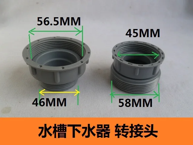 

56.5 to 46mm Kitchen sink adapter ,58 to 45mm Drain pipe adapter Lower water pipe Reducer connector Garbage Disposal Accessories