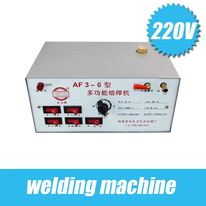 

220V welding machine / melting gold / silver welding / soldering / maximum temperature up to 1600 / low fuel consumption goldsmi