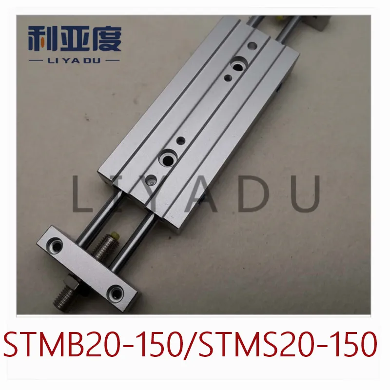 

STMB slide cylinder STMB20-150 20mm bore 150mm STMS20-150 stoke double pole two-axis double guide cylinder pneumatic components