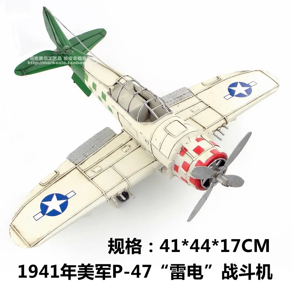 

Hot Classic U.S. Military P-47 "lightning" Fighter Model Creative Mini Iron Aircraft Best Gift Home Bar Decoration