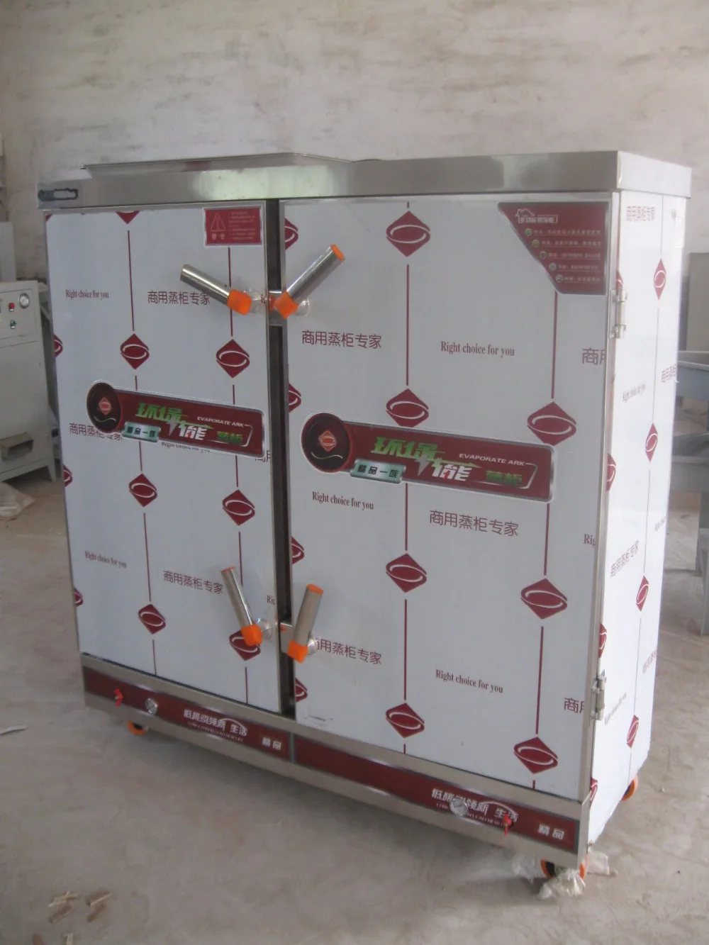 الكاجو تقشير آلة خط/خط الكاجو مقشرة/الكاجو آلة القصف