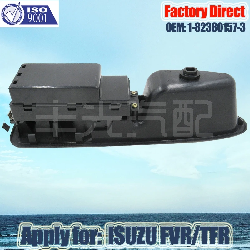 Factory Direct LHD Auto Power Window Switch Apply for ISUZU FVR/TFR auto window Switch 1-82380157-3  1823801573