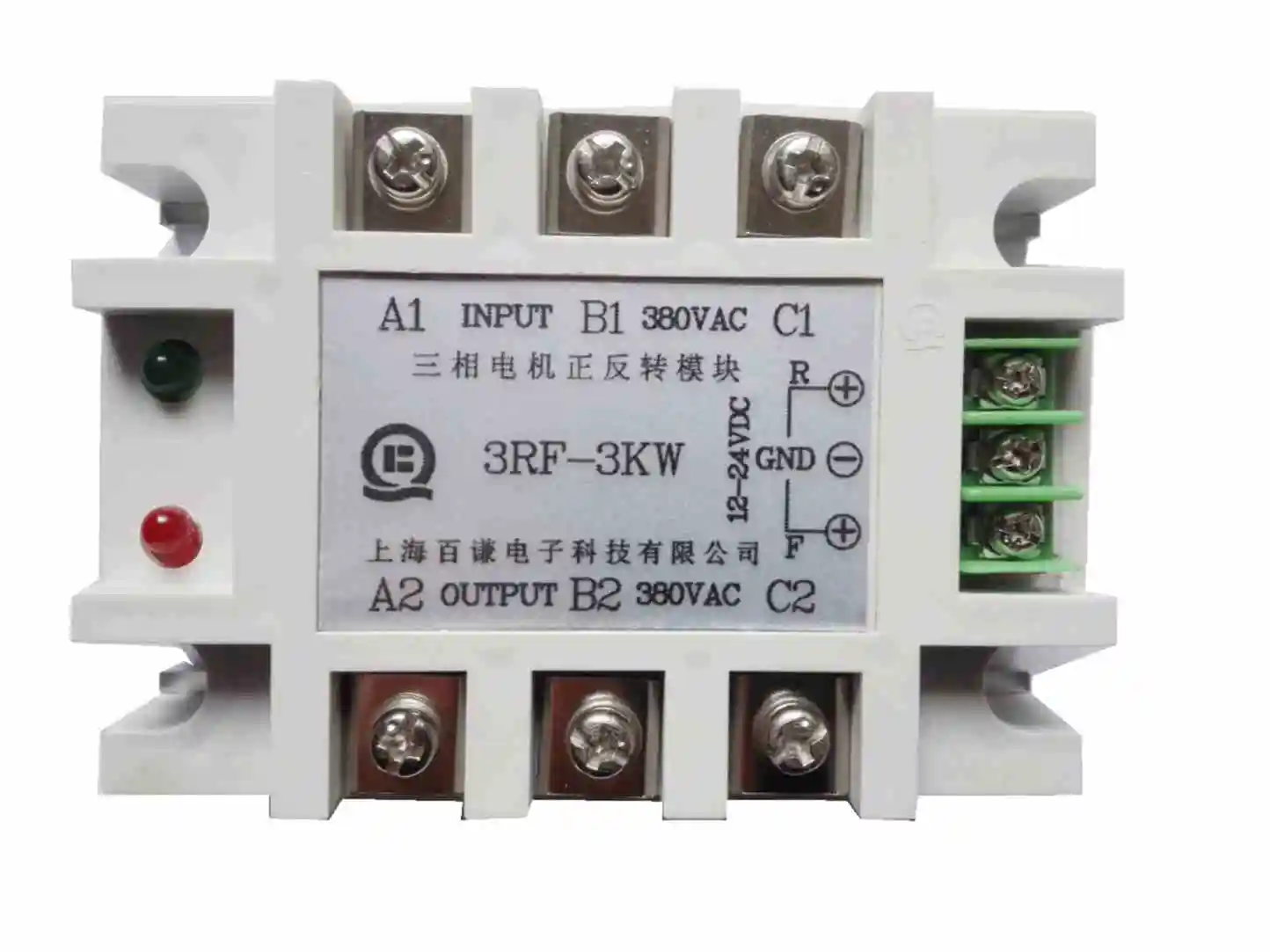 Three-phase Motor Forward and Reverse Module, Three-phase Three-control (built-in Five-channel Thyristor) 3RF-0.3KW