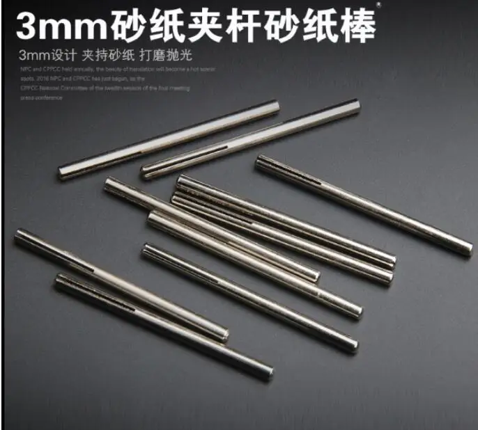 Roll up Sand paper bar sandpaper clamp rod 3mm shank Sandpaper clamp rod pin Grinding and polishing universal rod NO.C0905