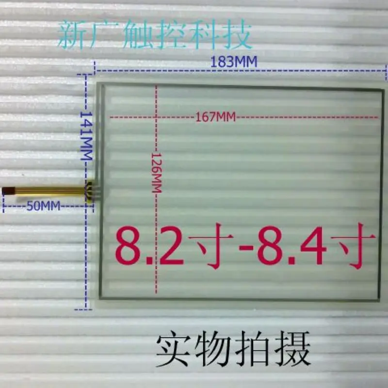 

8.0-inch touch screen GPS car navigation touch screen MP5 bulk prices are negotiable there are drawings