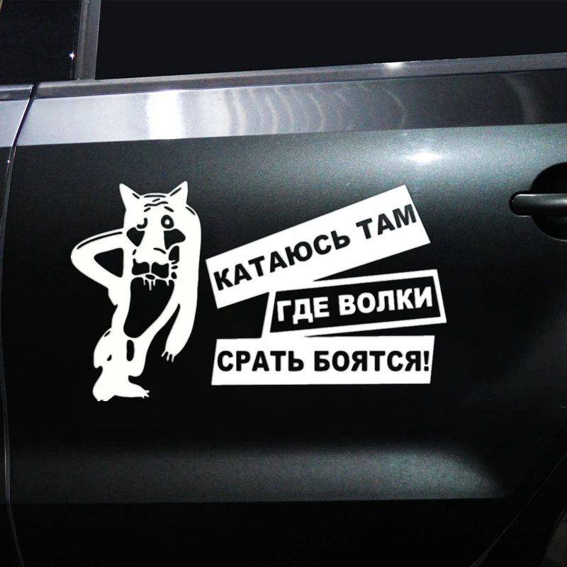 CK2713#Various Sizes I ride where the wolves funny car sticker vinyl decal white/black car auto stickers on car bumper