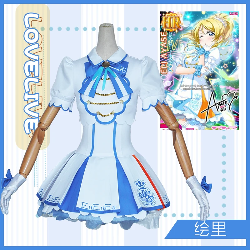 [STOCK] 2018 Amine Lovelive Eli Ayase Arcade Game 4 Cosplay Custome SJ Uniform For Halloween Carnival Free Shipping Customized.