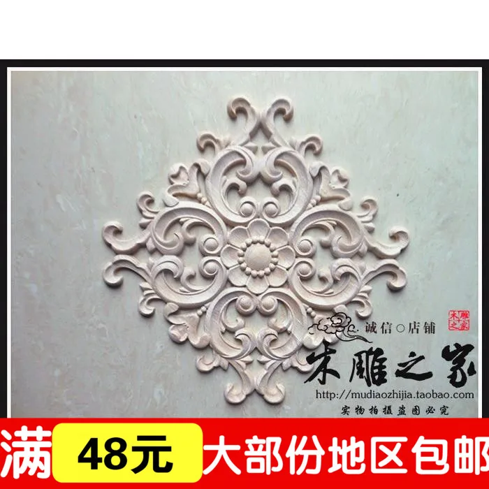 

The new Dongyang woodcarving flower box flower carved door decals European furniture flower decoration cabinet bed flower 30CM