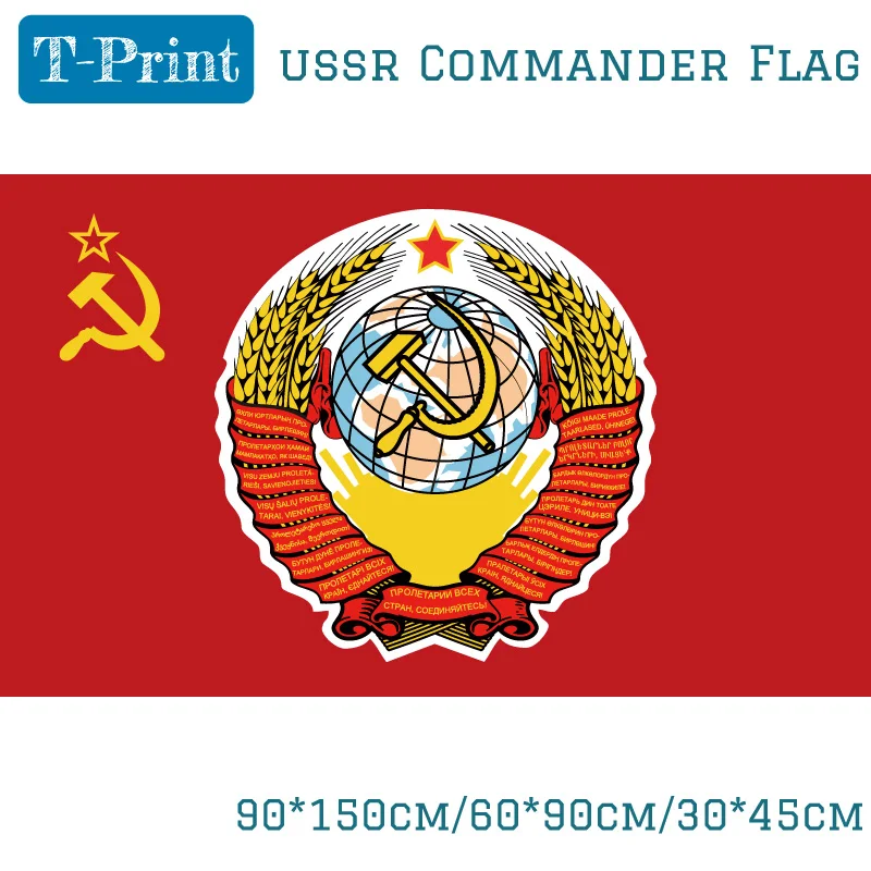 90*150cm/60*90cm/40x60cm Flag Of Supreme Commander in chief Of The Armed Forces Of The USSR CCCP Flag