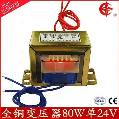 Type 80W DB-80VA transformer 220V 3A AC24V current EI power transformer garage