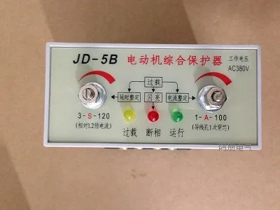 

Huatong Group JD-5B Motor Protector JD-5B motor overload protection 380V phase failure