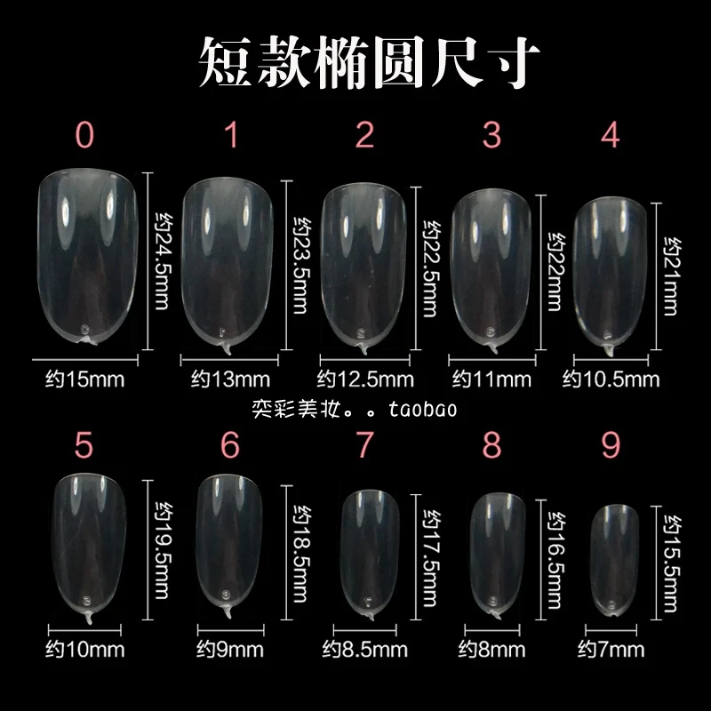 600pcs/pack Beauty Round Short Natural Nail Tips Salon Full Cover False French Nail Art Tips Fake Acrylic Nails