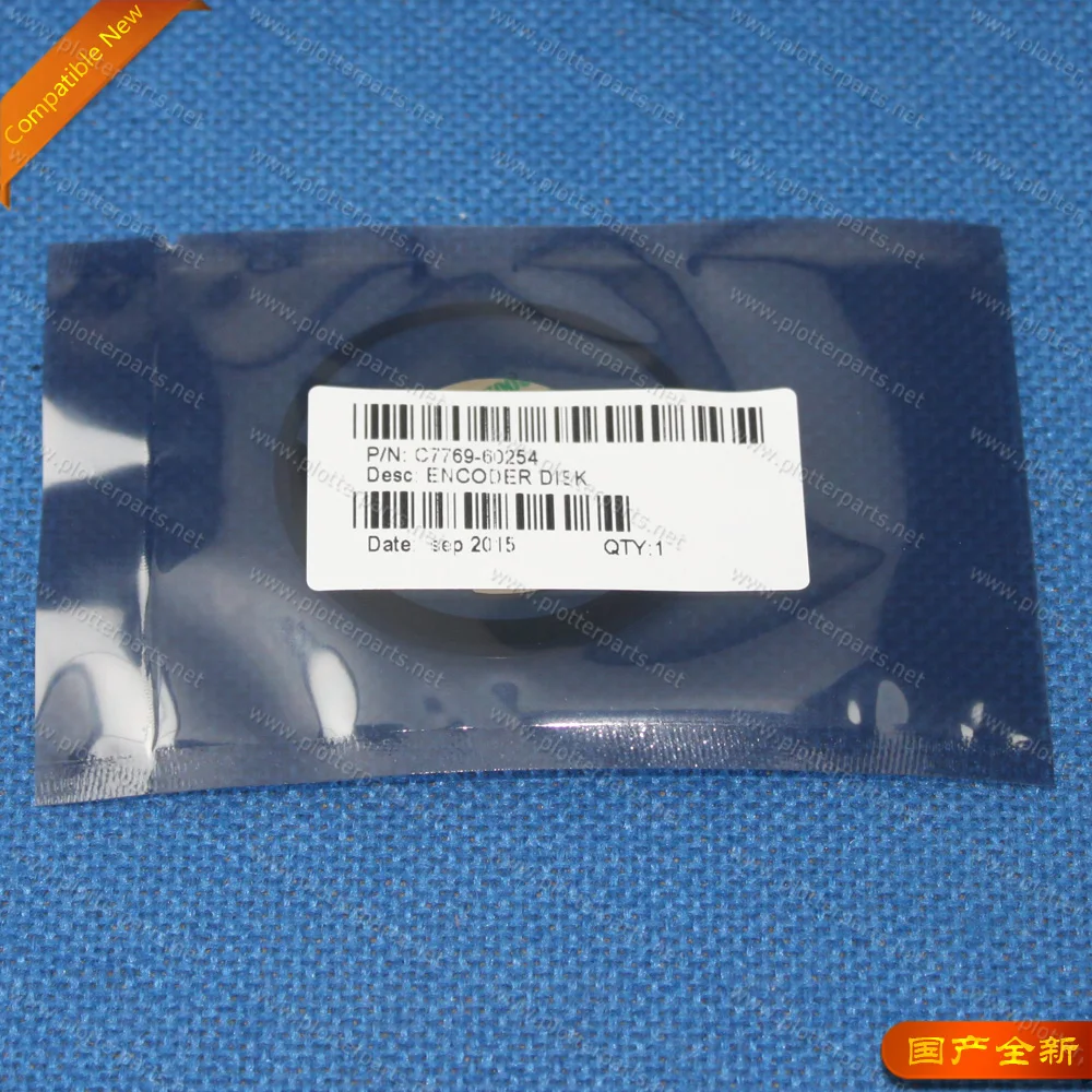 Детали для плоттера HP DesignJet 500 510 800 PS 815 820