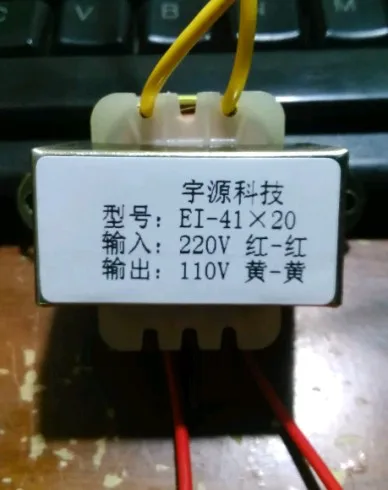 All copper wire security monitoring multimedia speaker 5W220V turn 110V0.045A transformer