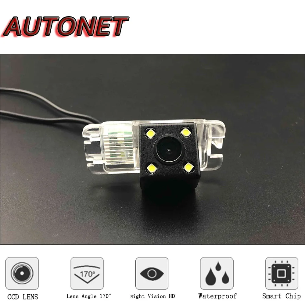 AUTONET Backup Rear View camera For Ford Mondeo 2007 2008 2009 2010 2011 2012 2014 MK4 Night Vision/parking Camera or Bracket