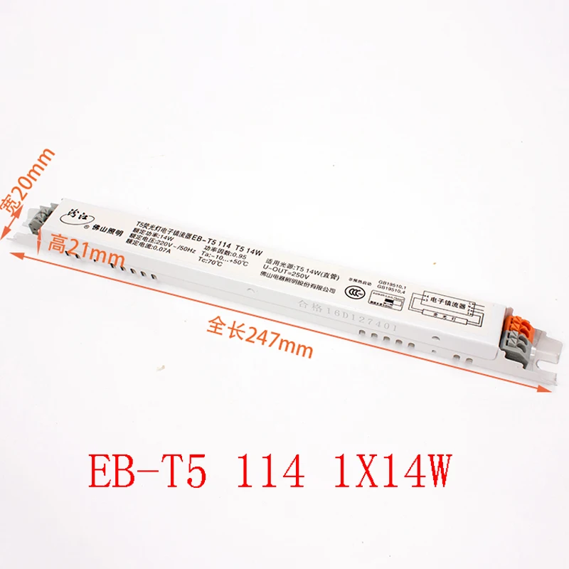 FSL EB-T5 14/28W 220V 50HZ Electronic Ballasts for T5 Fluorescent Lamps 2X14W 2X28W