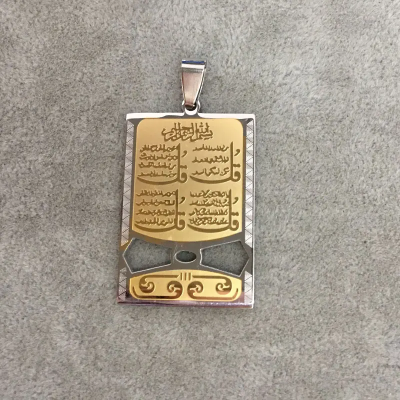 quran four Qul suras muslim pendant necklace