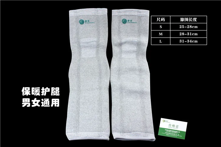 

Kangzhu Medical Far Infrared Leg Protector old Men and women Exercise knee protector for relieving pain and cold legs Rheumatism