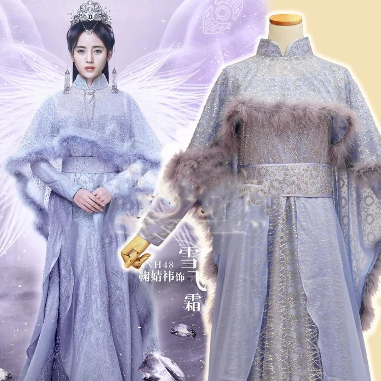 Xue Fei Shuang Classical Fantasy Costume for Latest Fantasy TV Play - Novoland The Castle The Sky Female Costume Cosplay Hanfu