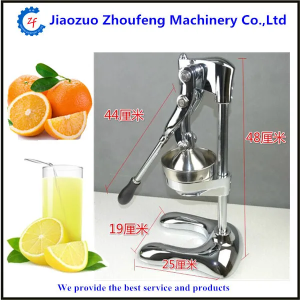 Mini manual stainless steel orange juicer