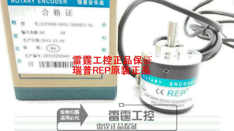 New Original rep incremental encoder ZSP3806-003G-2000BZ1-5L  DC5V