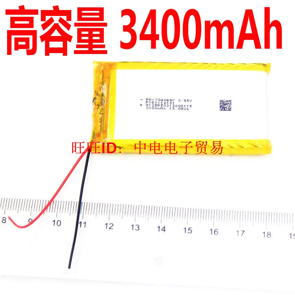 Polymer lithium battery 704069/704070 3.7V 3400mAh with protective panel A full capacity