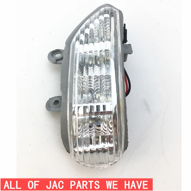 

Автомобильный светильник JAC J6 правого зеркала S8210L24040-50006 S8210L24040-50005 Свет левого зеркала