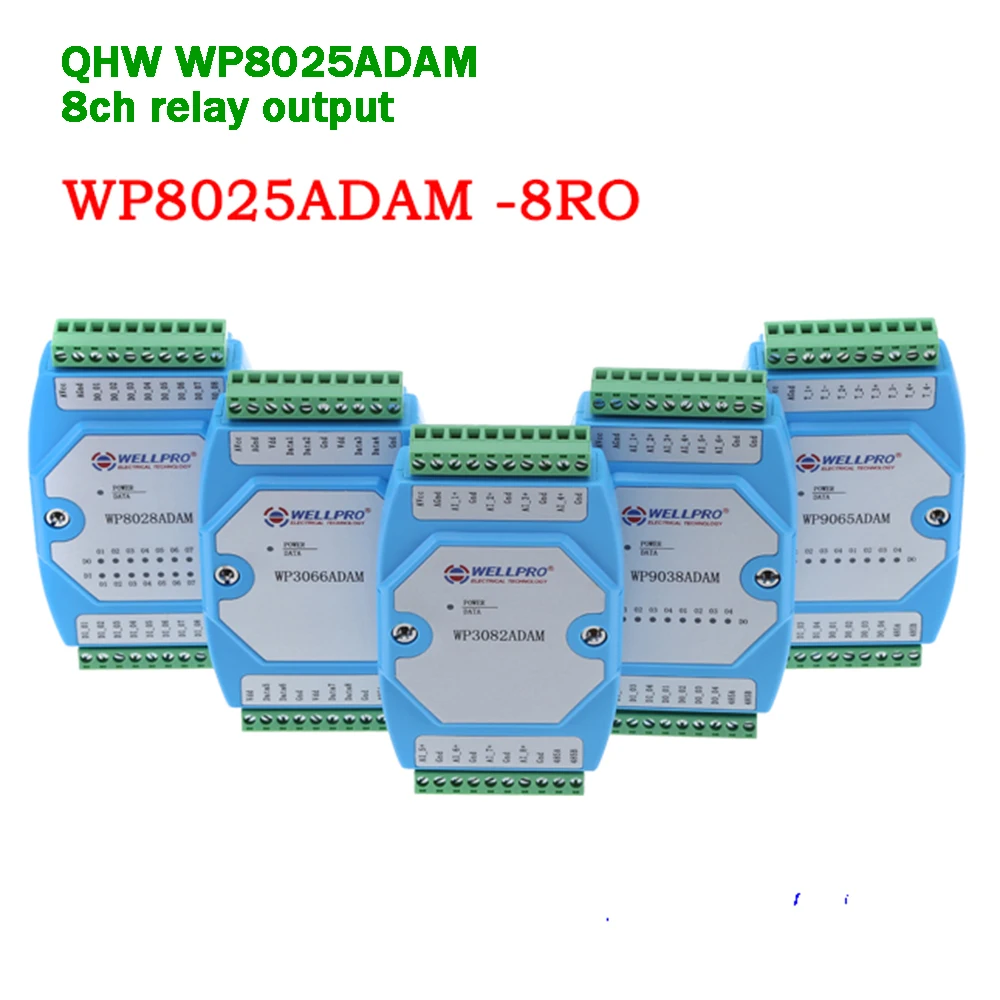 8ch Relay Output module with RS485 Modbus RTU communication for Industrial Data collection/signal acquisition/Remote control