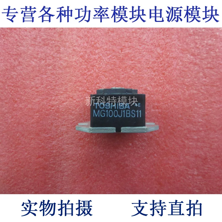 

MG100J1BS11 100A600V IGBT module