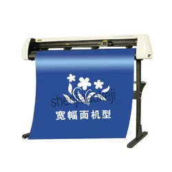 1pc H800 cutting plotter Computer engraving machine Cutting machine Diatom mud Sticker Cutter cutting width 630mm 90-260v