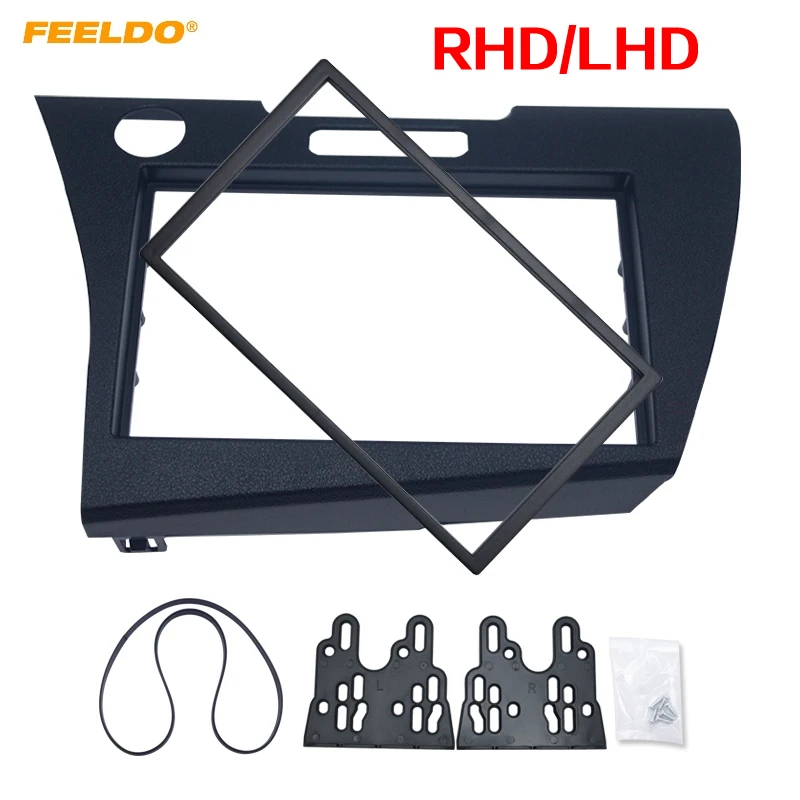 

FEELDO Auto 2Din Fascia Frame Radio Panel for Honda CRV CRZ CR-Z (RHD/LHD) Dash Fitting Kit Installation Plate Bezel #H4953/4952