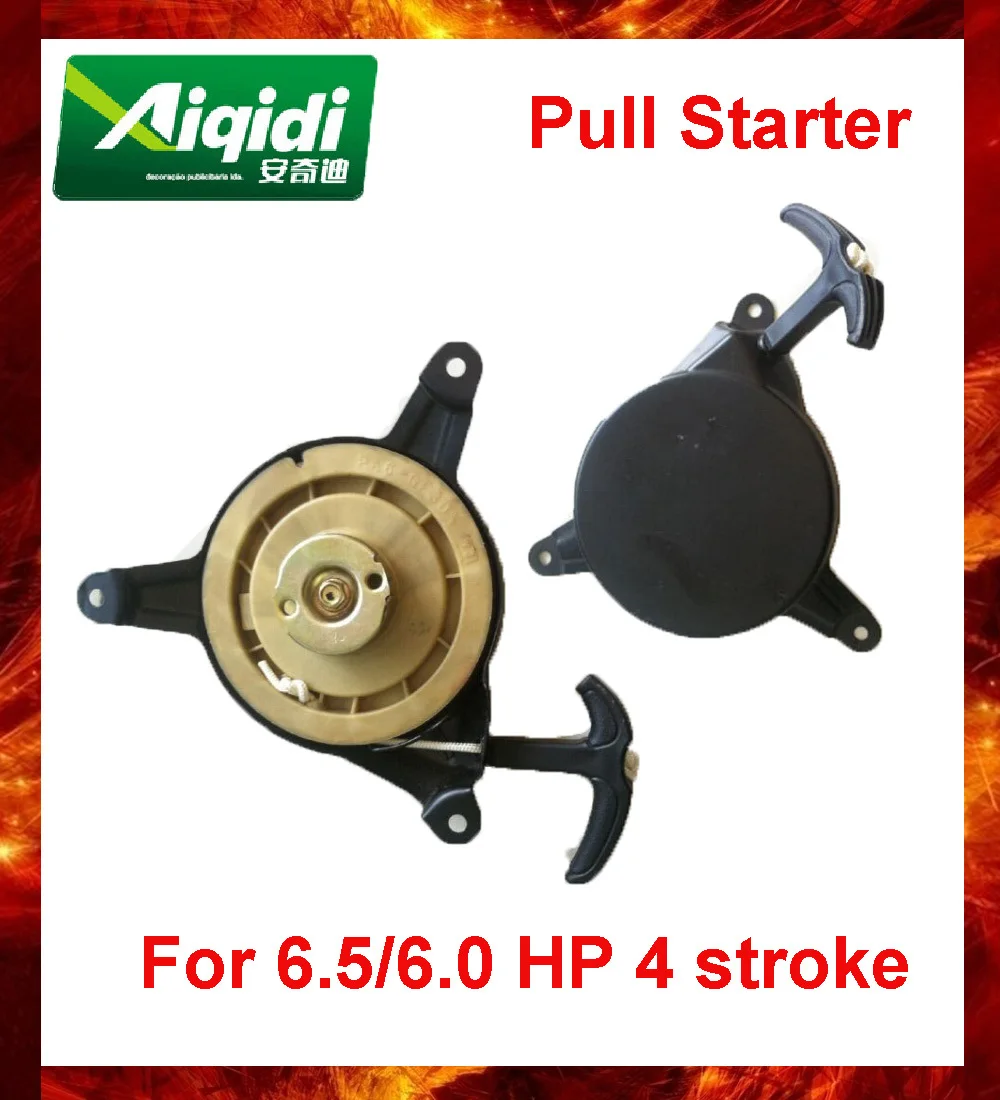 Marine Outboard Motor Part Pull Start AIQIDI6.0/6.5 HP 4 stroke Boat Engine Accessories