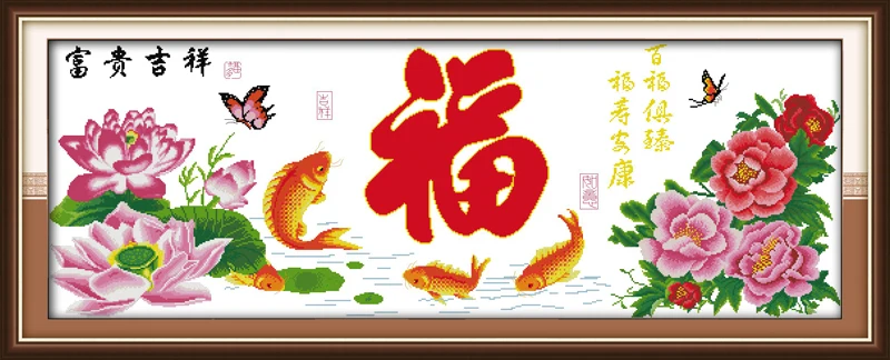 Blessings in peace with wealth (carp edition) cross stitch kit print canvas stitching embroidery DIY handmade needlework